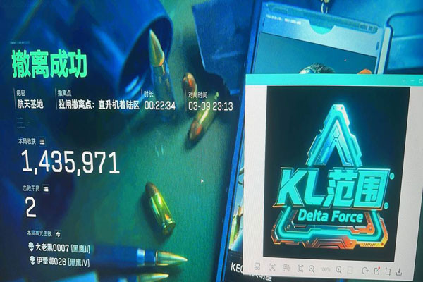 三角洲小火龙辅助透视透视自瞄效果